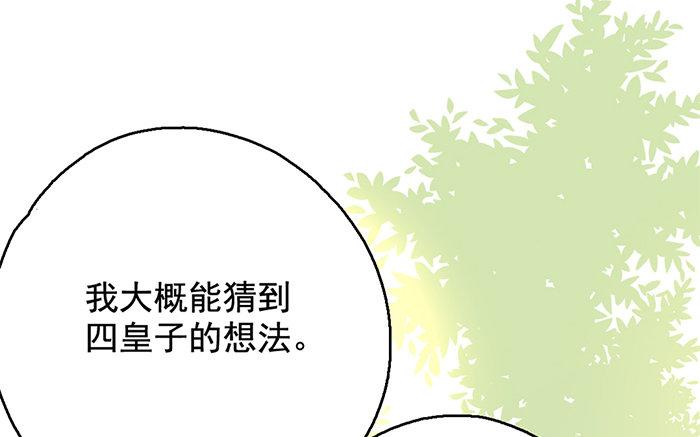 129.第128话 真心(1/3)-第129话