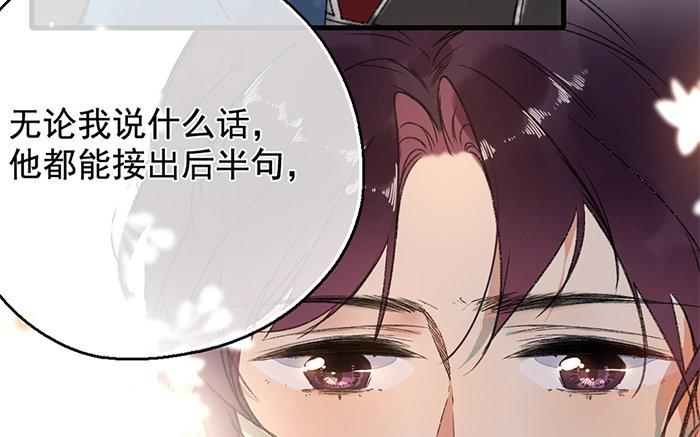 129.第128话 真心(1/3)-第129话