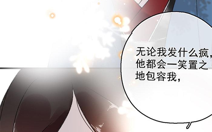 129.第128话 真心(1/3)-第129话