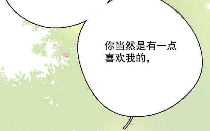 129.第128话 真心(1/3)-第129话