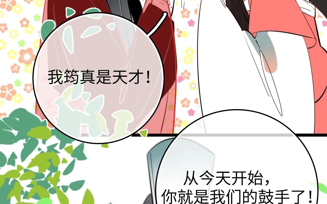 13.第13话 鼓手(1/2)-第13话