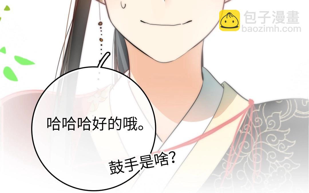 13.第13话 鼓手(1/2)-第13话