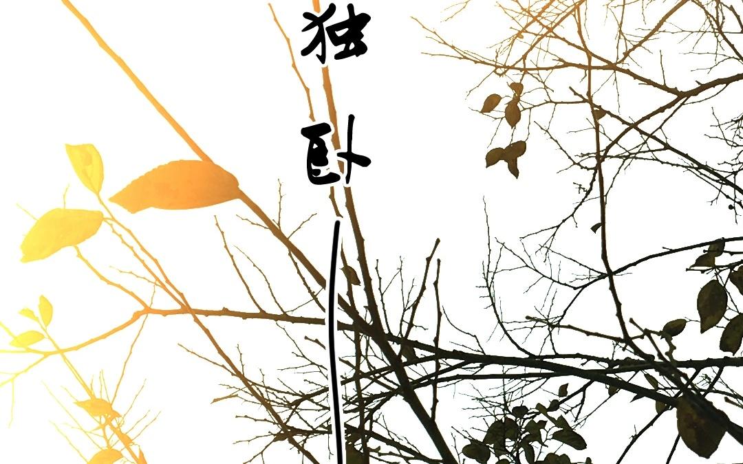 13.第13话 鼓手(1/2)-第13话