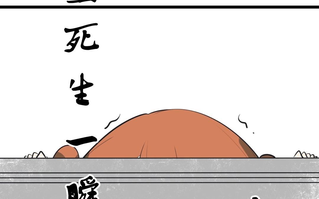 13.第13话 鼓手(1/2)-第13话