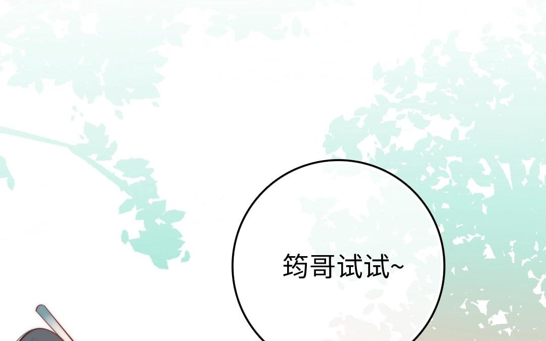 13.第13话 鼓手(1/2)-第13话