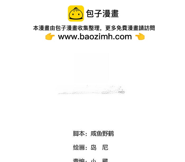 131.第130话 决战(1/3)-第131话