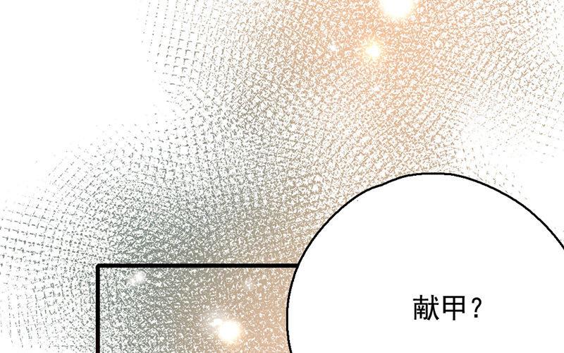 133.第132话 卓格(1/3)-第133话