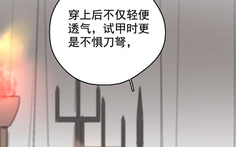 133.第132话 卓格(1/3)-第133话