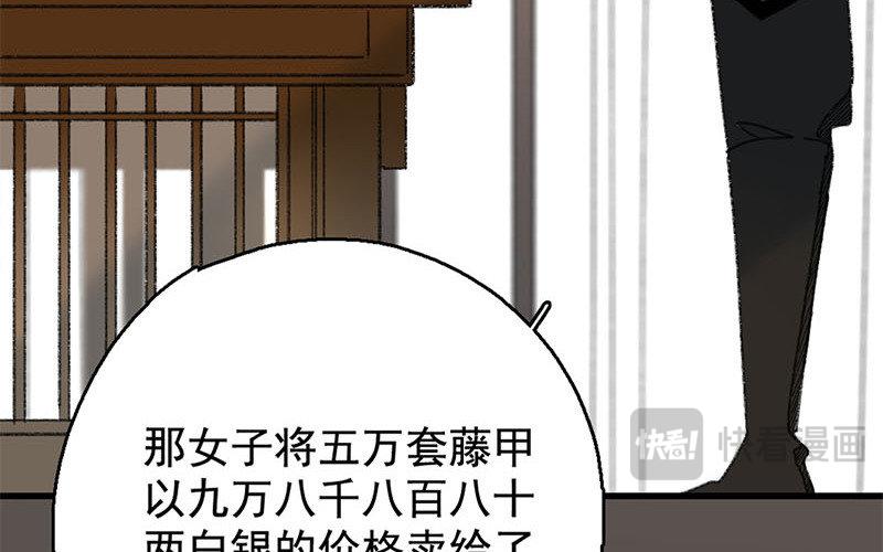 133.第132话 卓格(1/3)-第133话