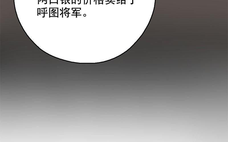 133.第132话 卓格(1/3)-第133话