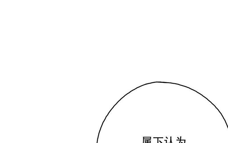 133.第132话 卓格(1/3)-第133话