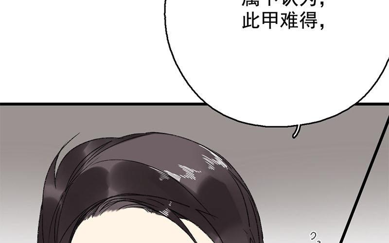 133.第132话 卓格(1/3)-第133话