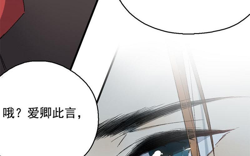 133.第132话 卓格(1/3)-第133话