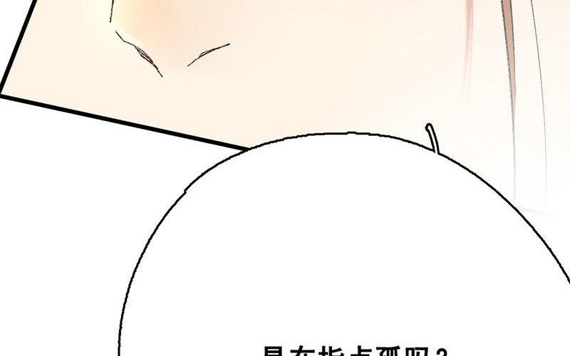 133.第132话 卓格(1/3)-第133话