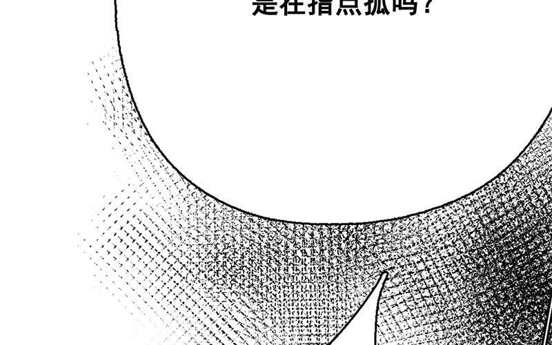 133.第132话 卓格(1/3)-第133话