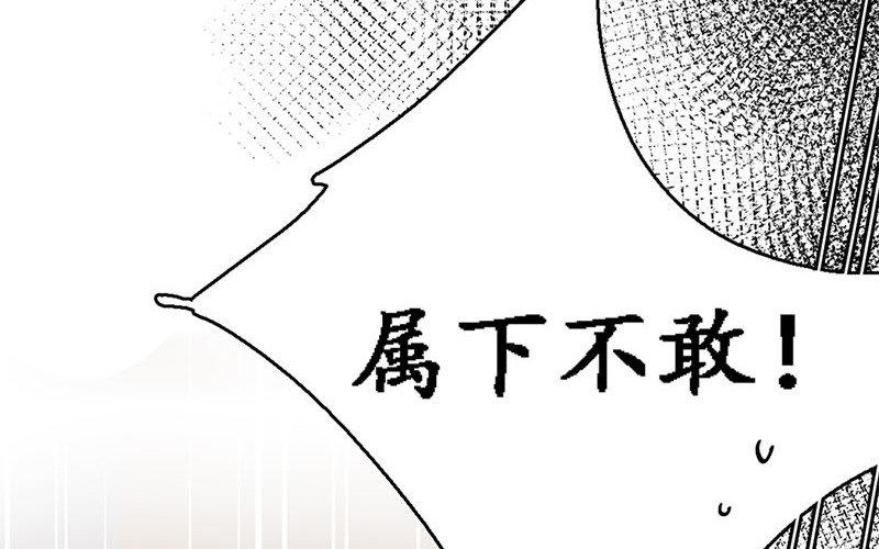 133.第132话 卓格(1/3)-第133话