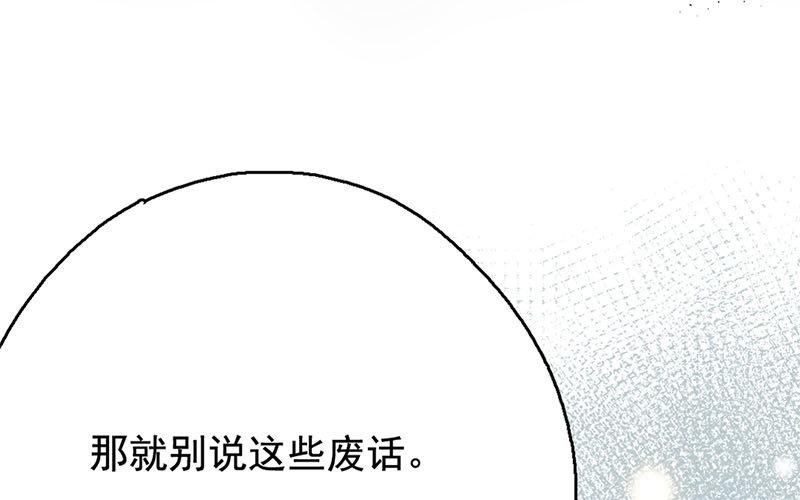 133.第132话 卓格(1/3)-第133话