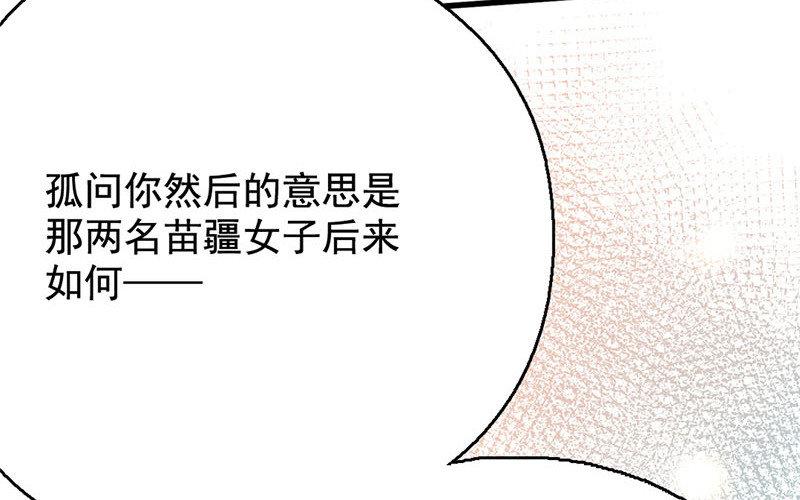 133.第132话 卓格(1/3)-第133话