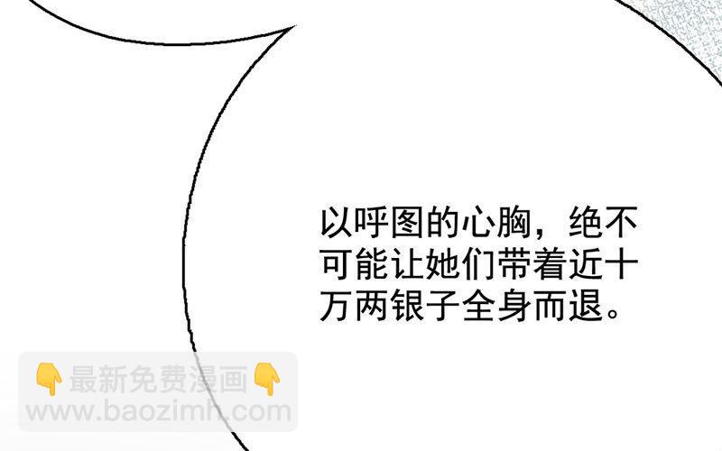 133.第132话 卓格(1/3)-第133话