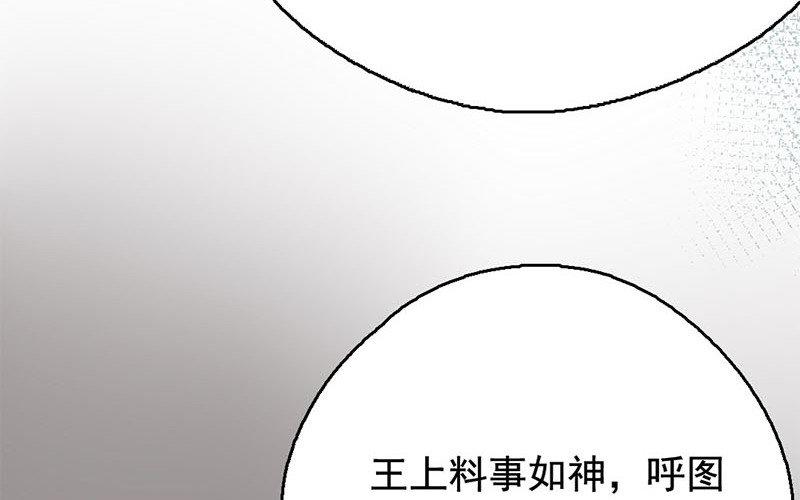 133.第132话 卓格(1/3)-第133话