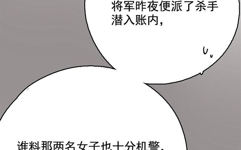 133.第132话 卓格(1/3)-第133话