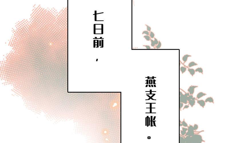 133.第132话 卓格(1/3)-第133话