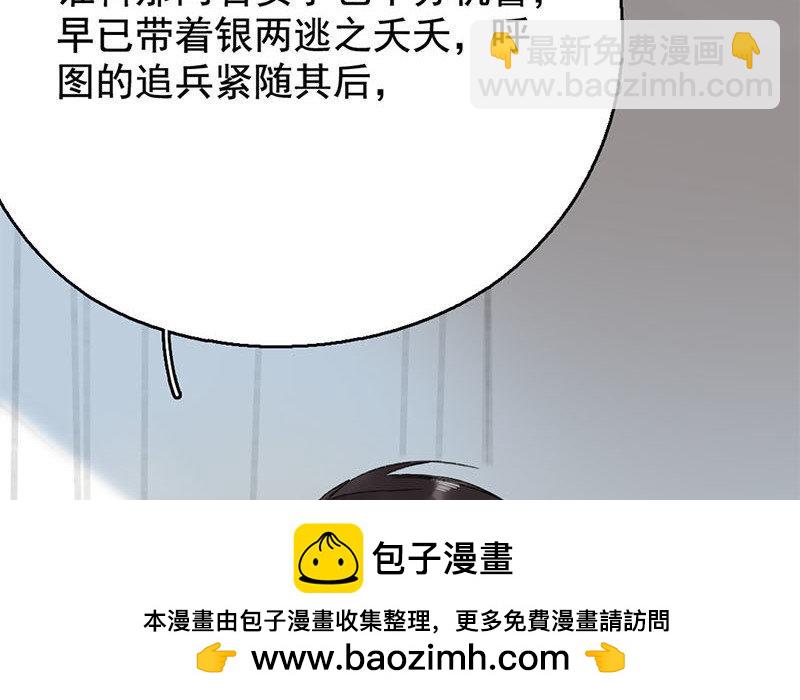 133.第132话 卓格(1/3)-第133话