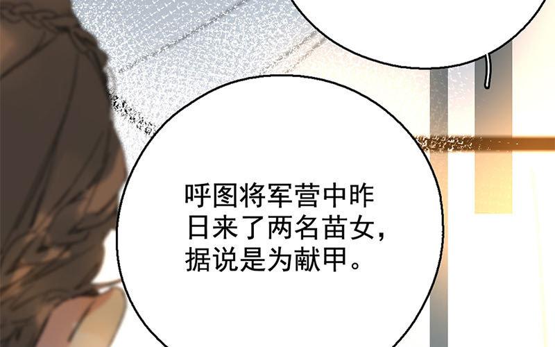 133.第132话 卓格(1/3)-第133话