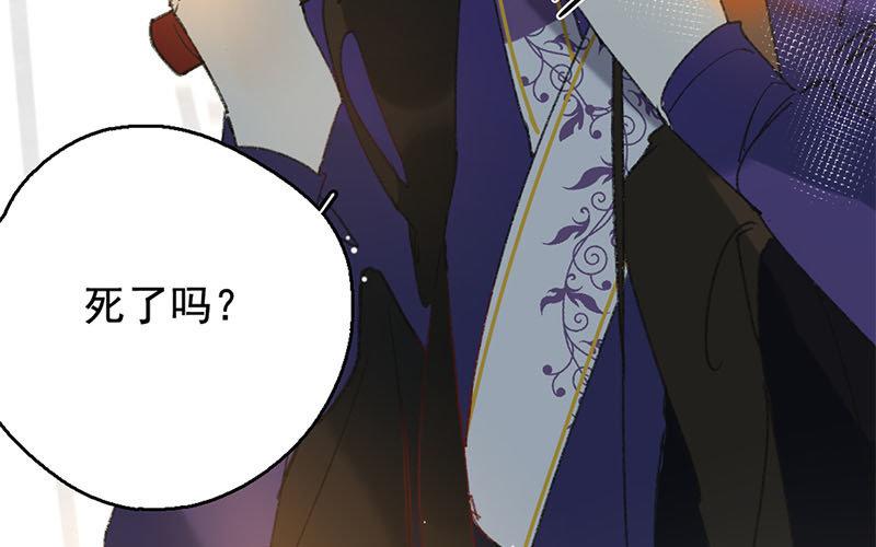 135.第134话 狼遇上羊(1/3)-第135话