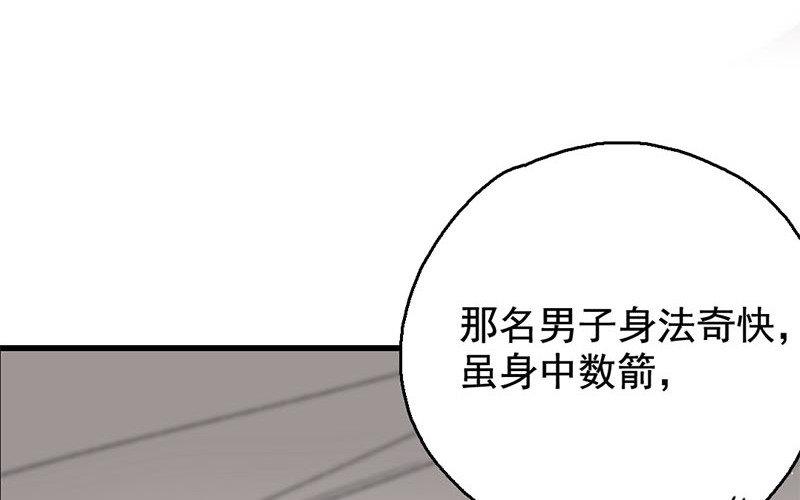 135.第134话 狼遇上羊(1/3)-第135话