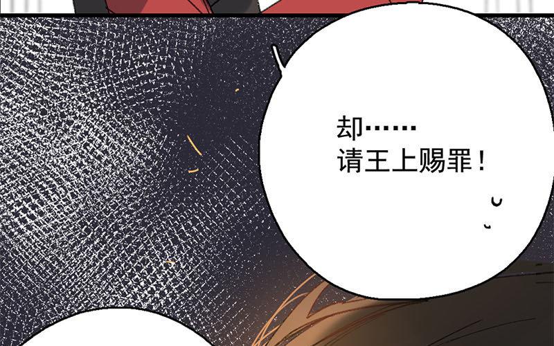 135.第134话 狼遇上羊(1/3)-第135话