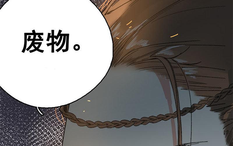 135.第134话 狼遇上羊(1/3)-第135话