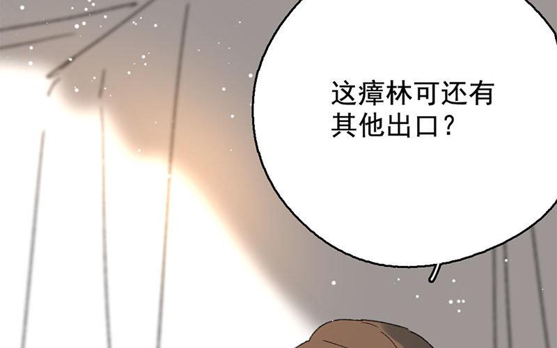 135.第134话 狼遇上羊(1/3)-第135话