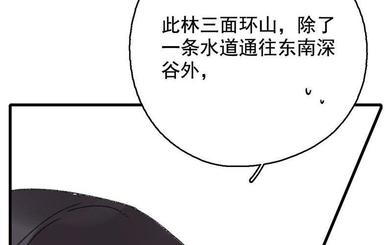 135.第134话 狼遇上羊(1/3)-第135话