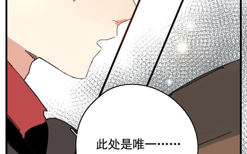 135.第134话 狼遇上羊(1/3)-第135话