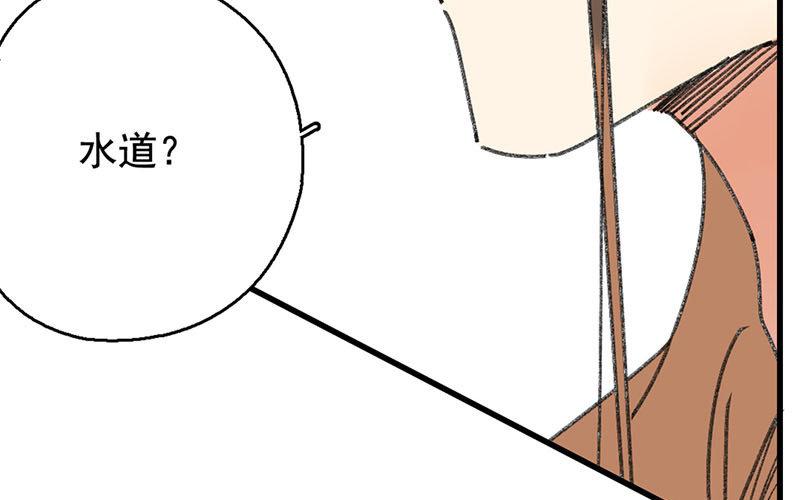 135.第134话 狼遇上羊(1/3)-第135话