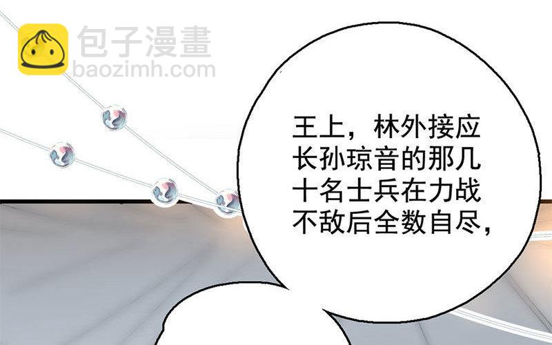 135.第134话 狼遇上羊(1/3)-第135话