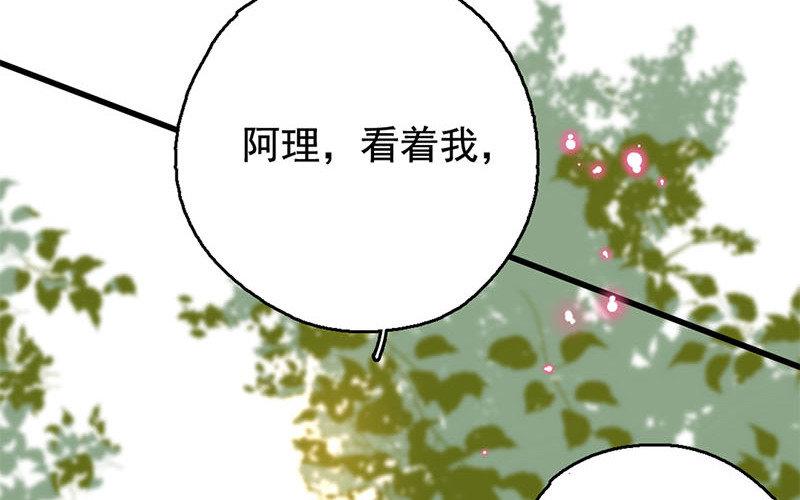 135.第134话 狼遇上羊(1/3)-第135话