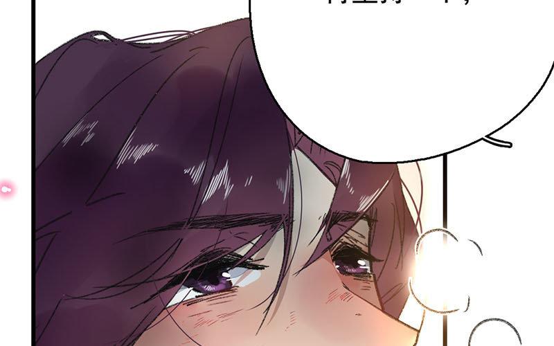 135.第134话 狼遇上羊(1/3)-第135话