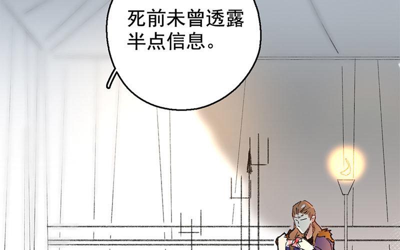 135.第134话 狼遇上羊(1/3)-第135话