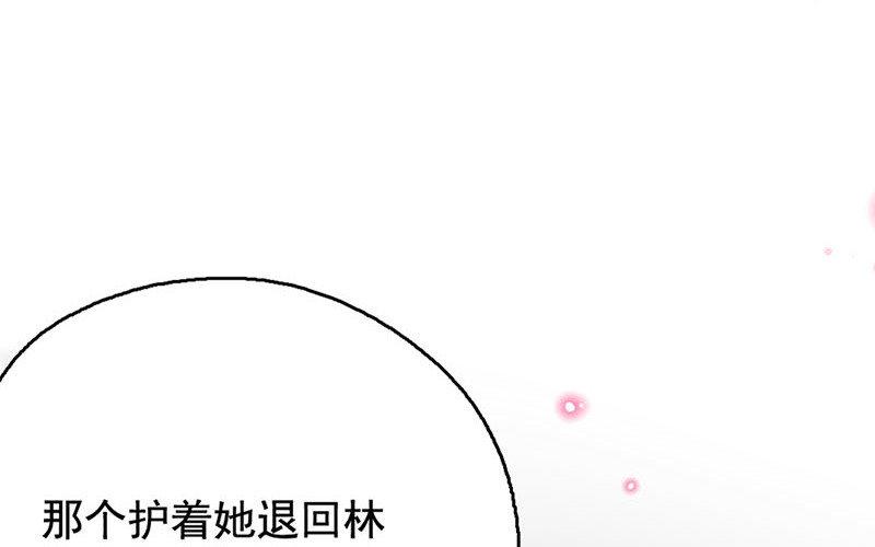 135.第134话 狼遇上羊(1/3)-第135话