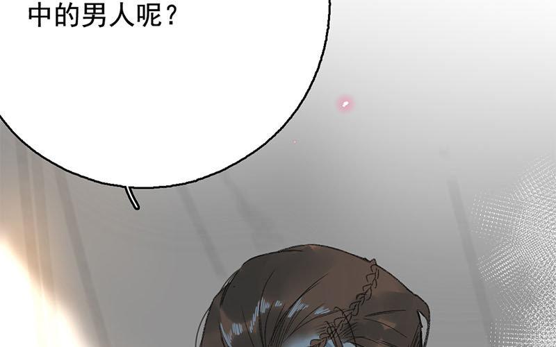 135.第134话 狼遇上羊(1/3)-第135话