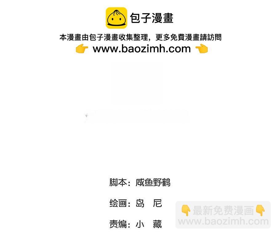 137.第136话 将计就计(1/2)-第137话