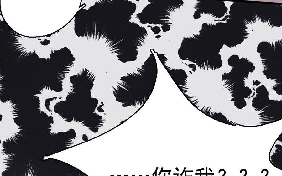 137.第136话 将计就计(1/2)-第137话