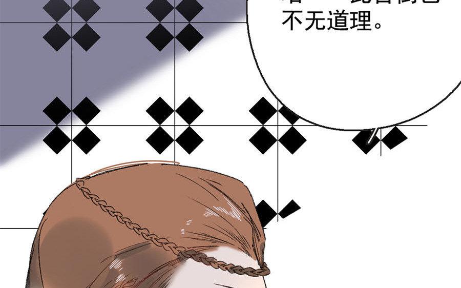 137.第136话 将计就计(1/2)-第137话