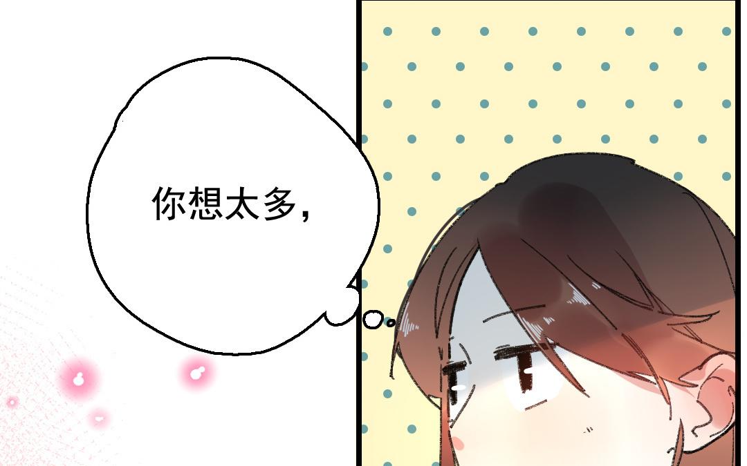 139.第138话 左膀右臂(1/2)-第139话