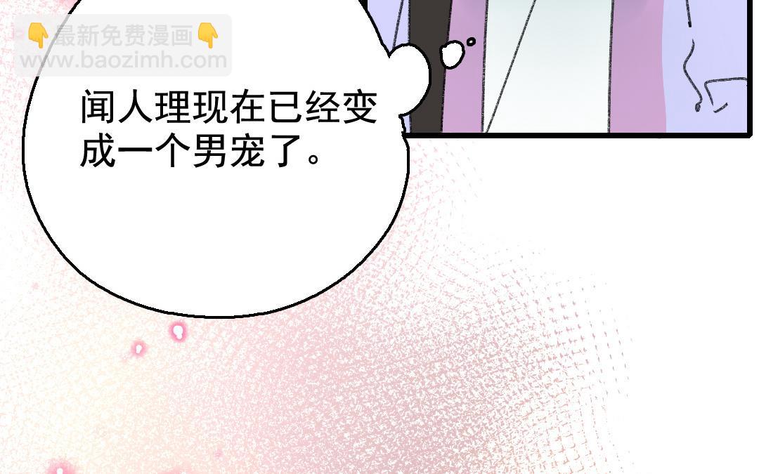 139.第138话 左膀右臂(1/2)-第139话