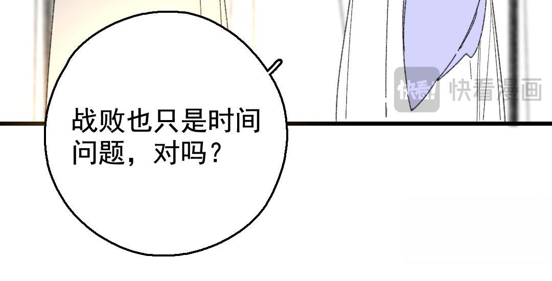 139.第138话 左膀右臂(1/2)-第139话