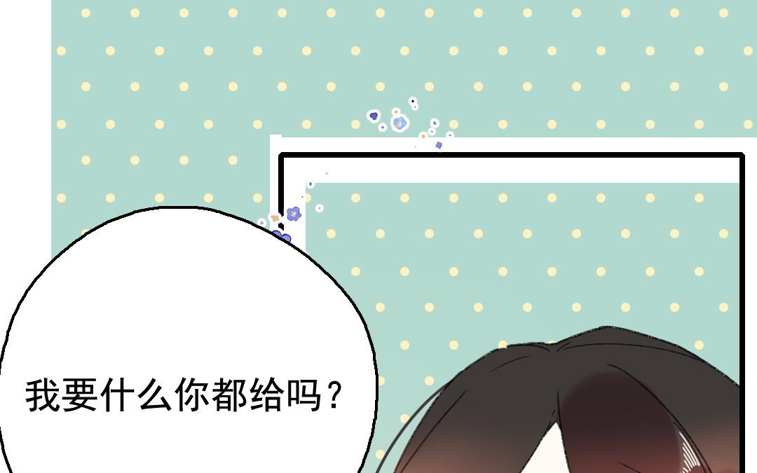 139.第138话 左膀右臂(1/2)-第139话