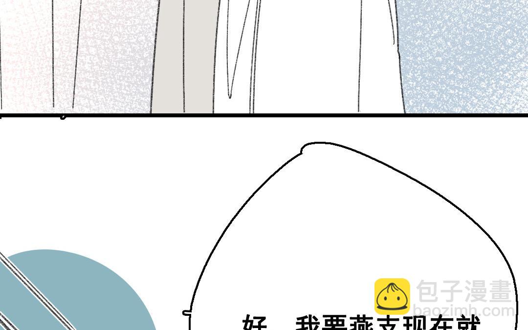 139.第138话 左膀右臂(1/2)-第139话